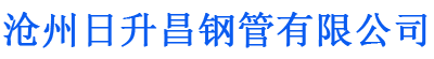 运城排水管,运城桥梁排水管,运城铸铁排水管,运城排水管厂家